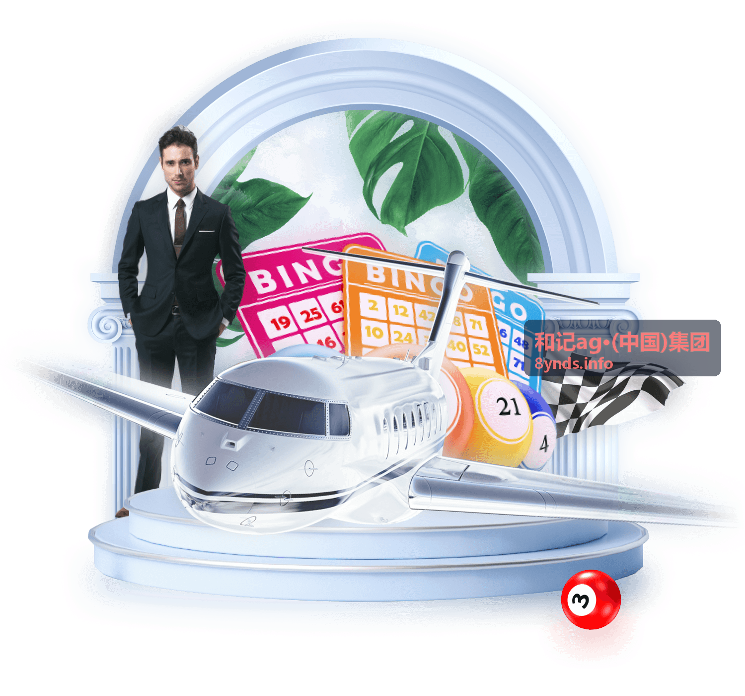 和记ag·(中国)集团盛典现场氛围图