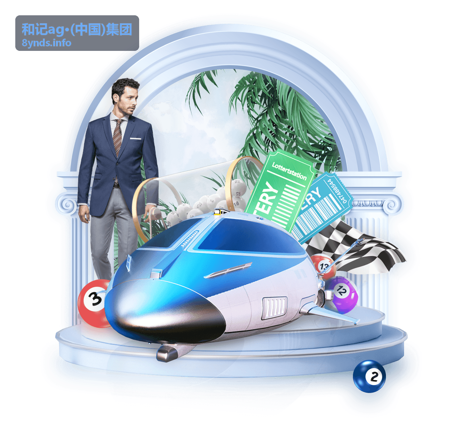 和记ag集团盛典荣耀颁奖礼
